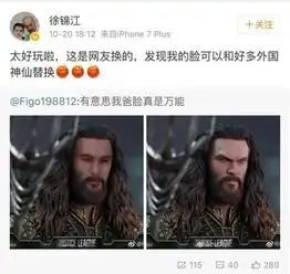徐锦江主演的海王口碑爆棚网友表示他是中国好莱坞第一人
