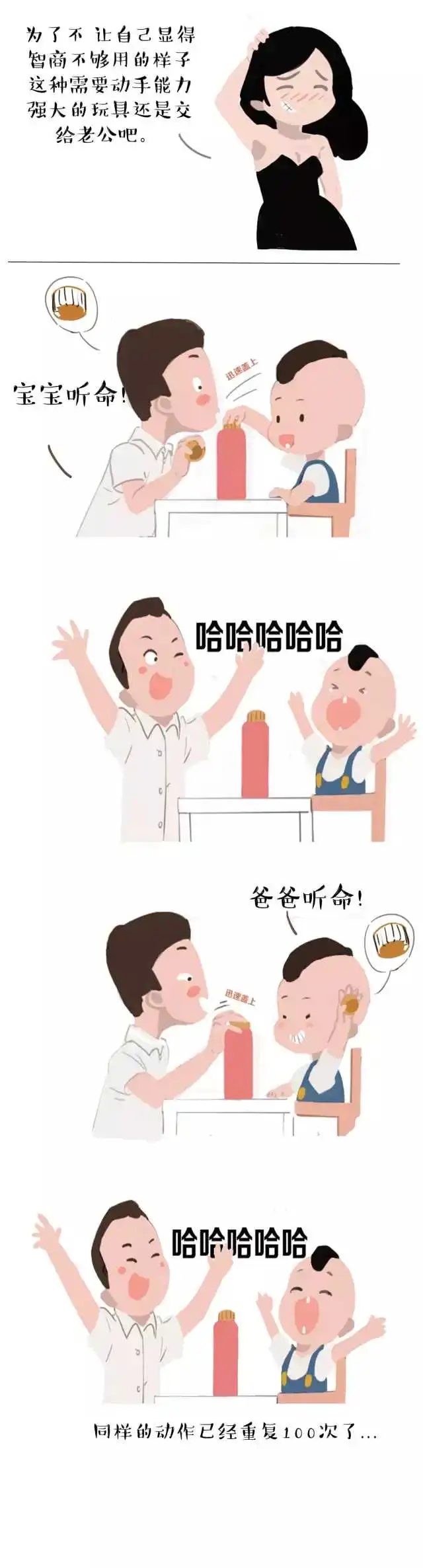 表情爸爸一个人带孩子有什么好玩的事有没有什么经验之谈表情
