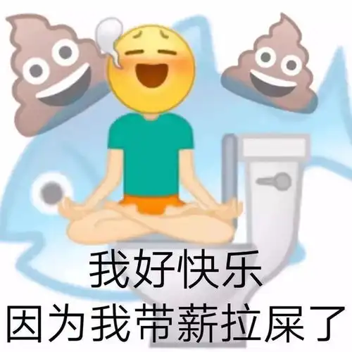 表情包动图歪头疑惑表情包可爱0624期
