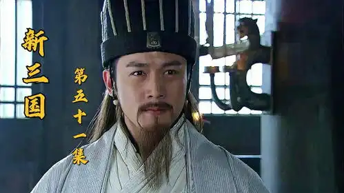 诸葛亮和鲁肃初次见面,两人达成一致要让孙刘联手抗曹
