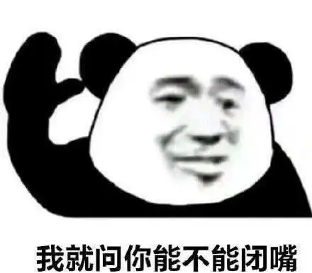 盘点渣男最常用的表情包第一个不算啥,最后一个很吓人
