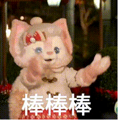 表情包闭嘴吧丑八怪
