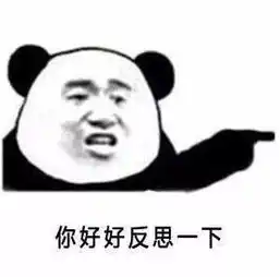 很多人因犯了这些错而减肥失败,你中招了么
