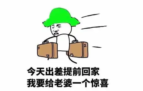 笑话出差提前回家,到家正好是饭点,看到餐桌上摆满了各种菜
