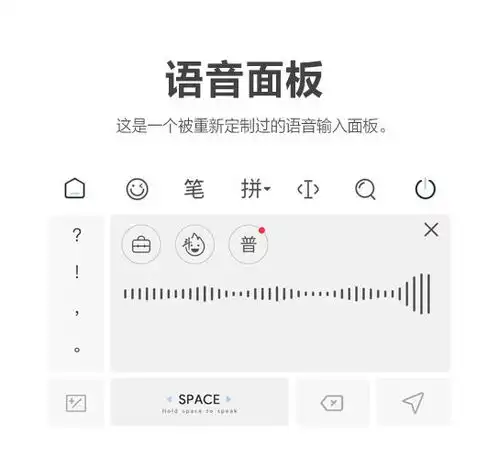 百度输入法与森林集独家合作,共同打造输入法特色内容生态
