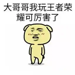 粗制滥造画质渣的表情包背后,都有哪些商业套路
