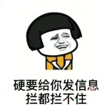 抖音最火热门表情包
