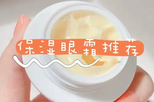 黑眼圈眼下细纹表情纹怎么办选对眼霜事半功倍教你怎么选好用的保湿眼霜
