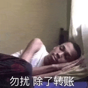 精选沙雕表情包来评论聊天啦
