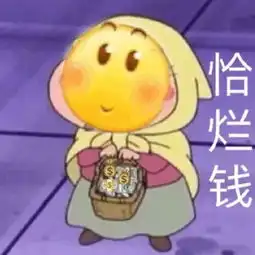 沙雕表情包假如我年少不自卑妹妹肯定一大堆
