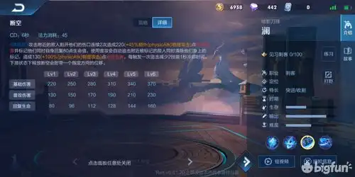 新英雄澜正式上线体验服,提前预定下一版本野王
