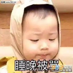 放假在家被骂表情包下载乐游网游戏下载
