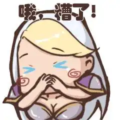 玩家绘画少女心版吉安娜表情包吉安娜秒变萌妹喵喵喵
