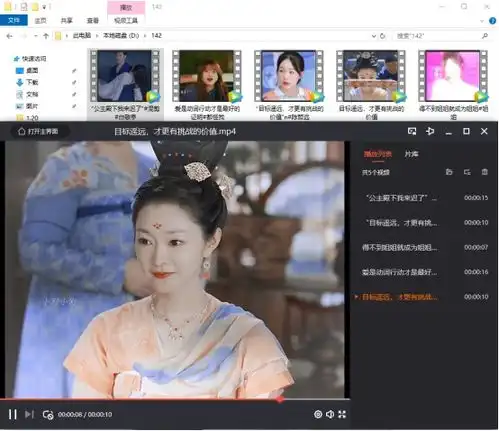 如何给多段视频制作一行滚动字幕,并添加gif表情包
