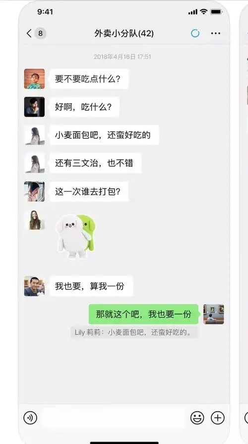 微信朋友圈留言可发表情包网友大战一触即发
