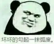 我爱你不好吗不识好歹的东西图片你是我的老公吗表情包下载乐游网游戏下载
