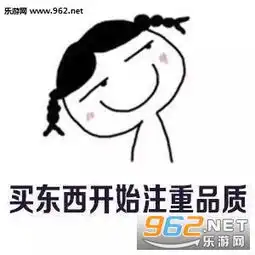 放假只想呆在家里表情图片90后中年危机表情包下载乐游网游戏下载
