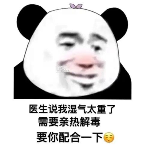热门表情包表情包动图大全
