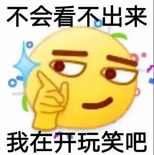 小黄脸表情包声音怎么弄今日头条
