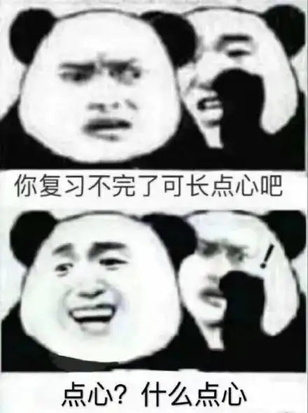 爆笑斗图表情,在女友爆发的边缘疯狂试探
