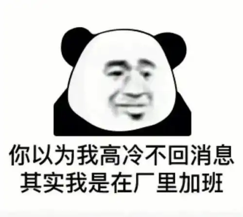 表情包三十二

