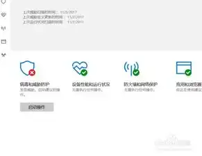 win10怎样关闭windowsdefenders杀毒软件
