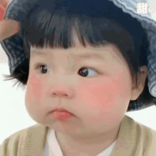 可爱沙雕表情包你拽什么,臭妹妹
