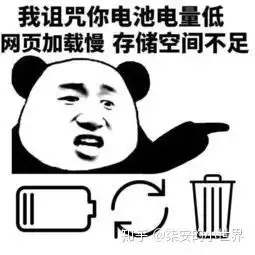 年轻人的迷惑行为,你中了几条
