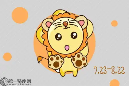 傲娇最能死撑的三大星座
