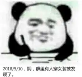 记仇表情包22app下载预约记仇表情包22安卓ios版下载预约3454手机软件
