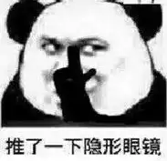如何从表情看穿一个女生的性格
