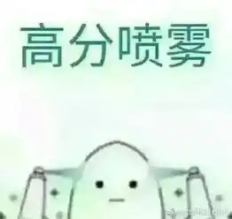涨姿势12个你不知道的心理学冷知识
