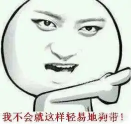 蔡依林也沦陷在自己的表情包里了超爱用自己表情包的明星都有谁
