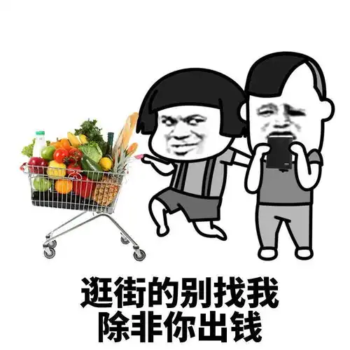 表情包先是朋友后是妹,最后变成小宝贝
