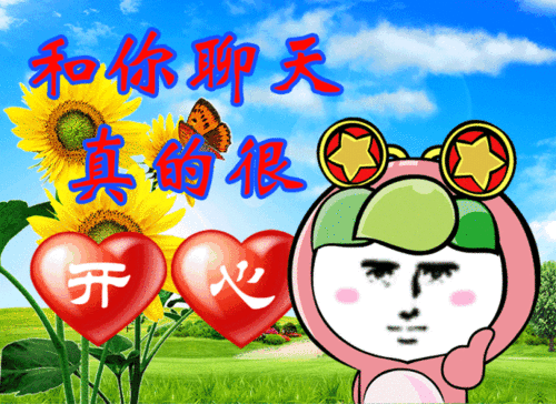 不要和爸妈发表情包了我认输,真心的
