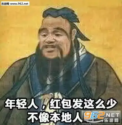 过年讨红包专属表情包2018年讨红包专用表情包下载乐游网游戏下载
