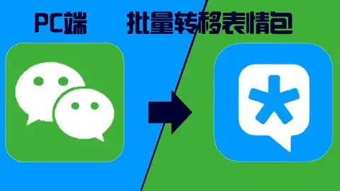 微信聊天缺表情包微信这里隐藏大量免费表情,很多人还不知道