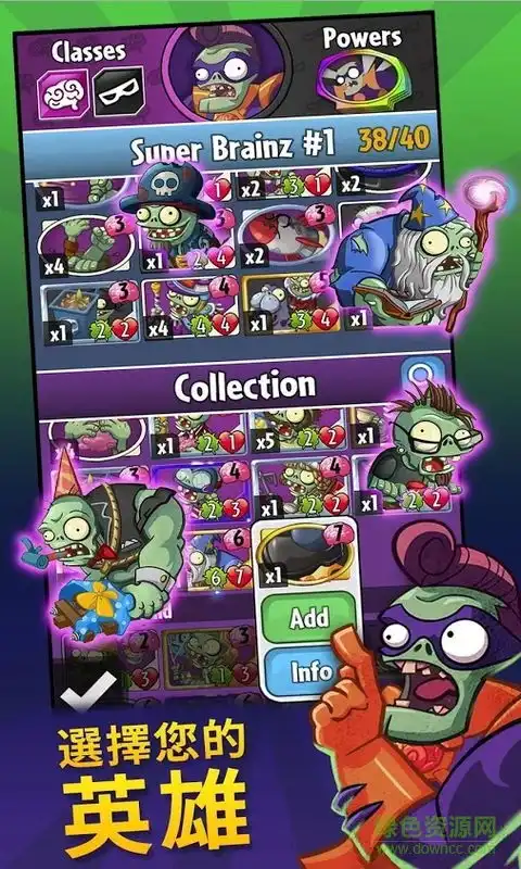植物大战僵尸英雄国际版下载植物大战僵尸英雄国际服pvzheroes下载v1.39.94安卓版
