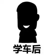 暑假拍了拍你,告诉你它又双叒叕来了
