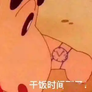 早餐的早到底是几点
