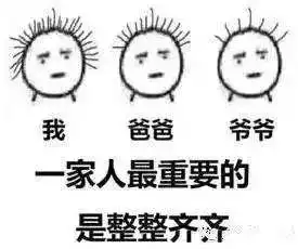 干货90后防秃指南致那些英年早秃的年轻人

