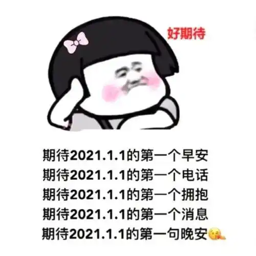 有内鬼,抓紧收图
