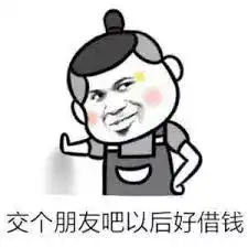 别再地域黑了,大家其实都是河南人
