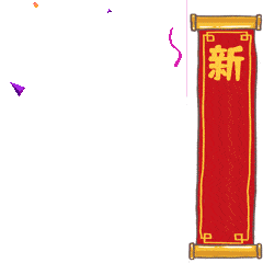 南方观察新春限定款免费get福小豆表情包来了,暖萌绝绝子一键保存
