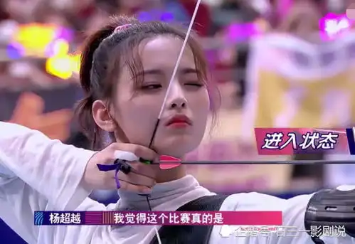 杨超越最后一环成功逆袭,进入总决赛,有谁注意到孟美岐的表情
