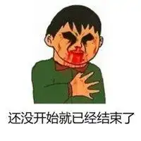 假期开始家长表情包微信头像图片大全
