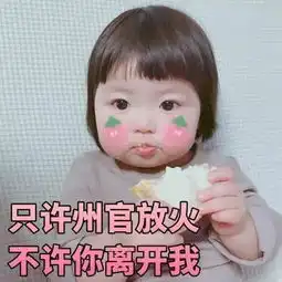 抽神兽来网易cc直播,和主播一起探秘梦幻新门派花果山
