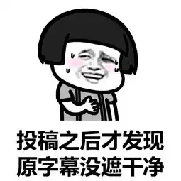 蘑菇头学剪辑视频表情包下载蘑菇头学剪辑视频系列表情包高清无水印极光下载站
