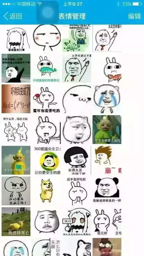 qq这个界面从哪里打开
