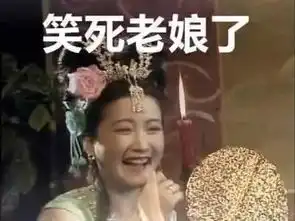 我对象的妈妈给我200块让我离开她儿子,没想到看完后竟被表情包征服......
